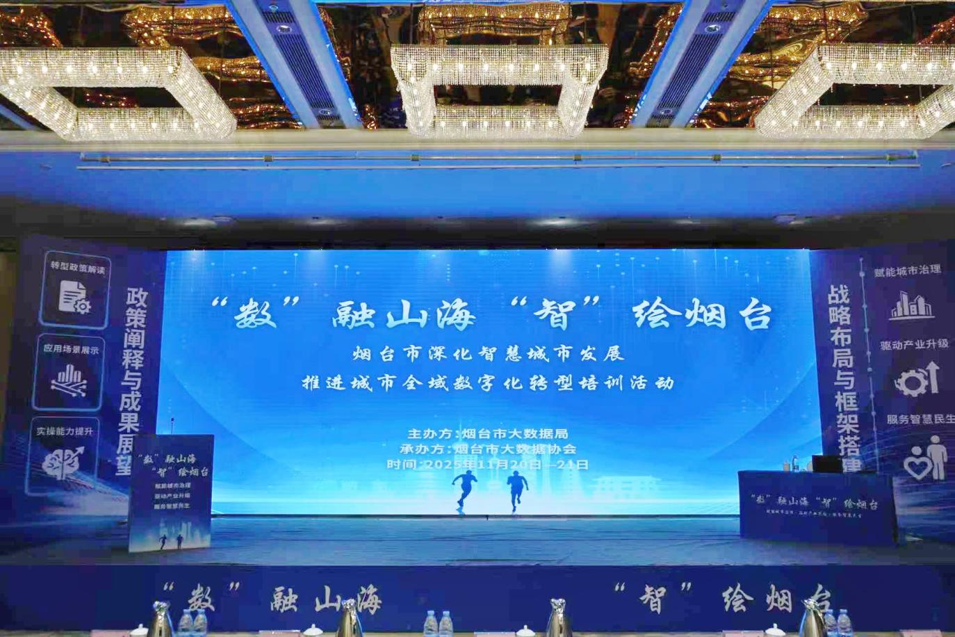 建阳区(武夷新区)企业家“下午茶”活动举行(图1)