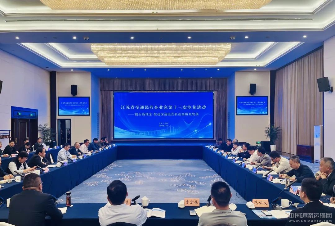 精准送策助发展政企同心谋新篇——通州区2025年惠企政策宣讲活动在川姜镇成功举办(图1)