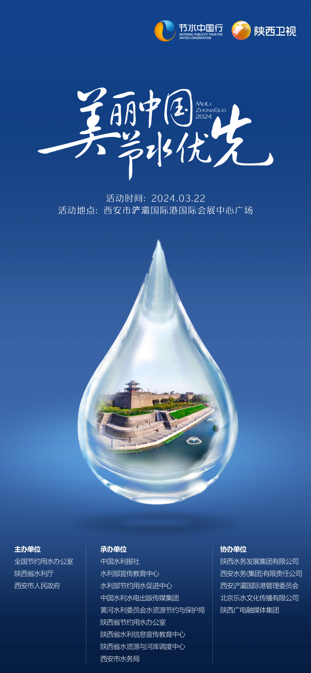 ‌政企共筑健康新生态(图1)
