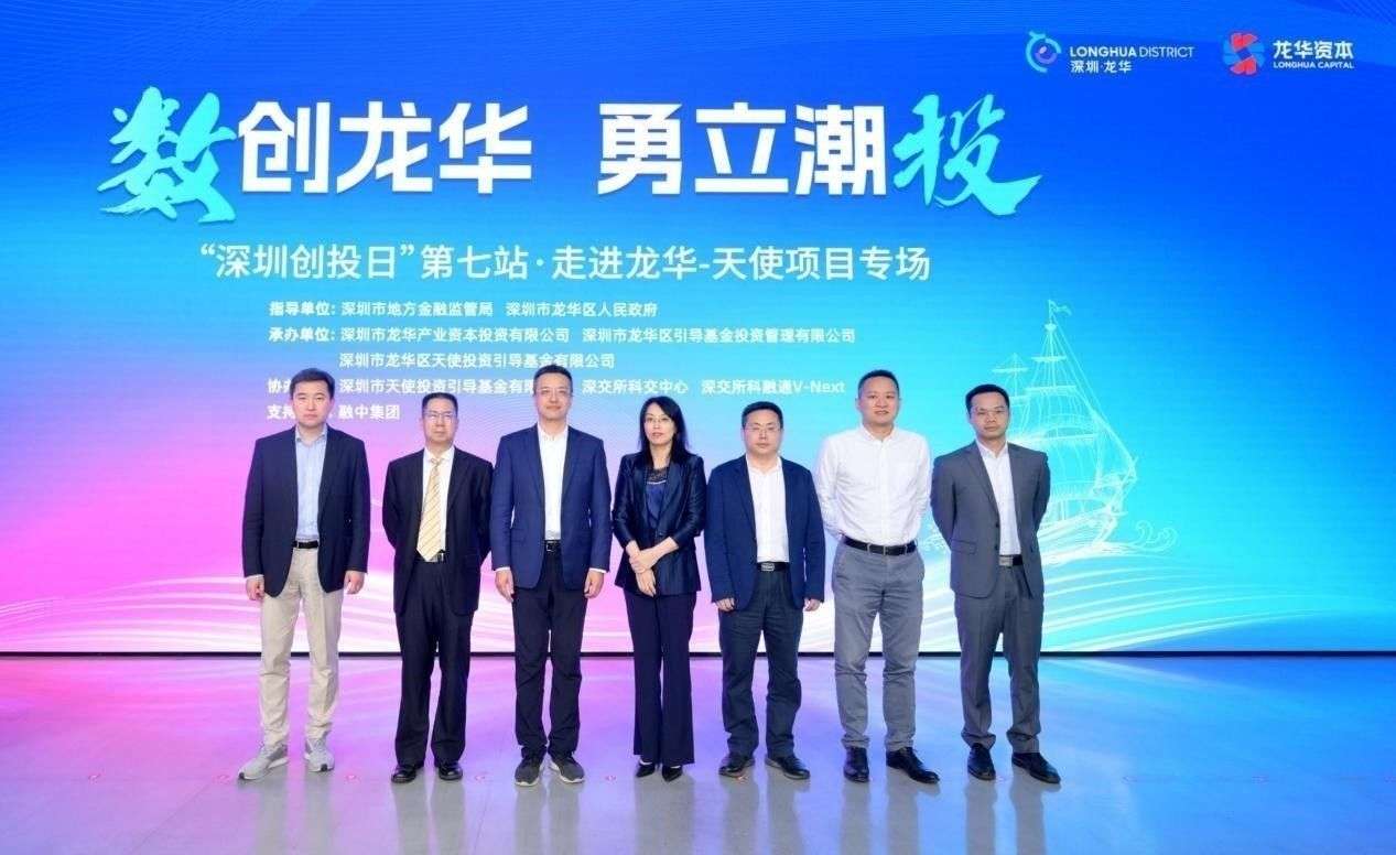 “政企有约”聚合力(图1)