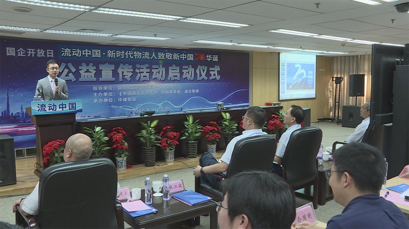 推动产业建圈强链！政企银投对接活动在蓉举办(图1)