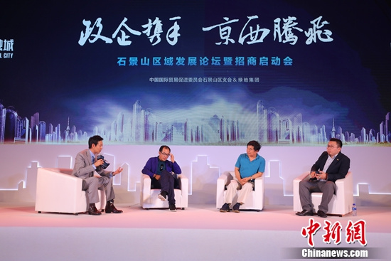 政企共建观摩会暨市直机关联学共建座谈会在衡水阅湾香颂售楼处成功举办(图1)