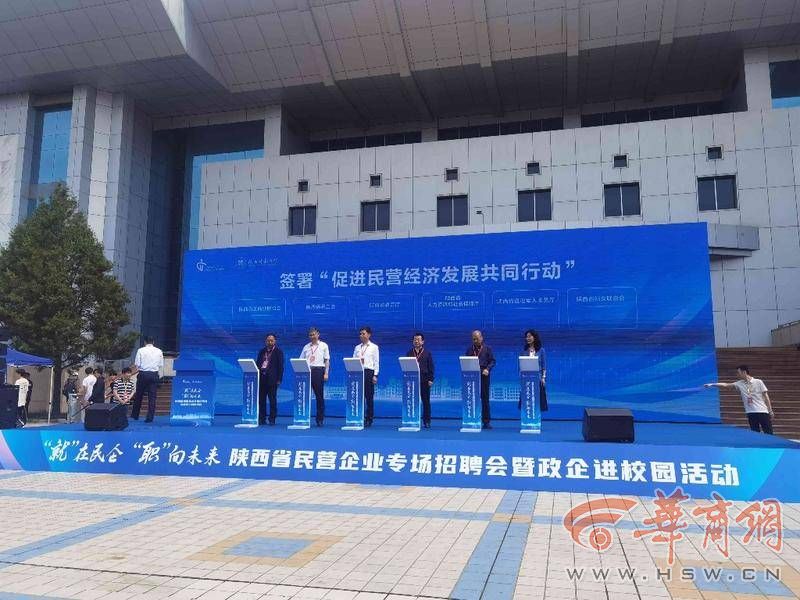 政企互动(图1)