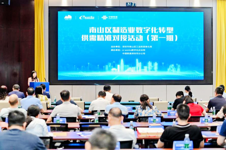 政企携手按下重点项目建设“加速键”(图1)
